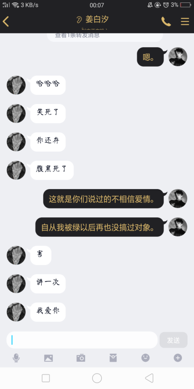 沈倦.