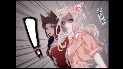 【搬运】cp圈地自萌#喜灰#红美#手书#杂图图源:bilibili @v繁花落幕