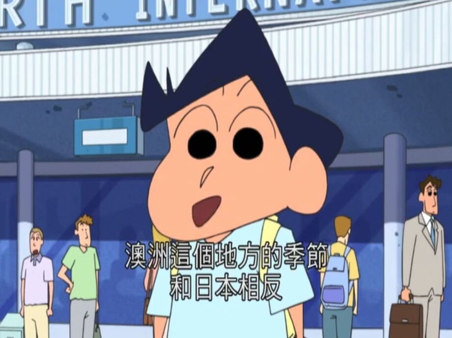 蜡笔小新 壁纸/头像