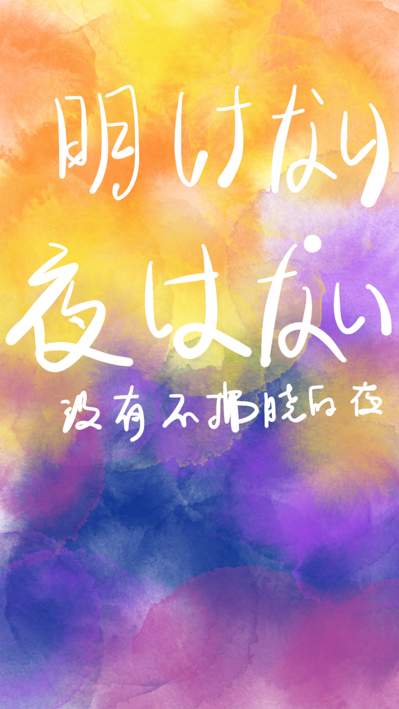 dream big - 堆糖,美图壁纸兴趣社区