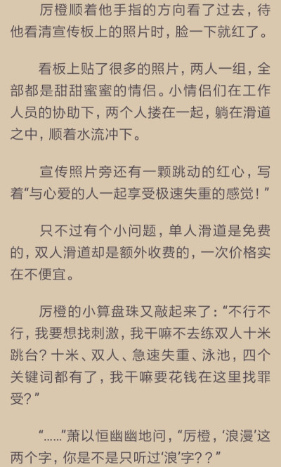 这个omega甜又野图片