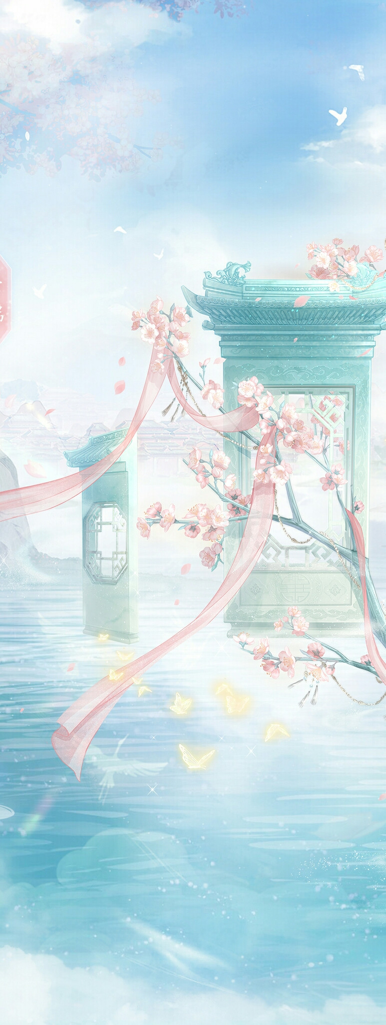 镜花拂云