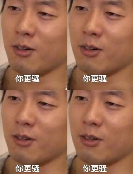你更骚(好骚男孩洪世贤) - 堆糖,美图壁纸兴趣社区