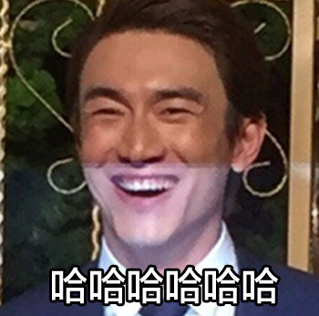 哈哈哈哈哈哈哈哈哈哈