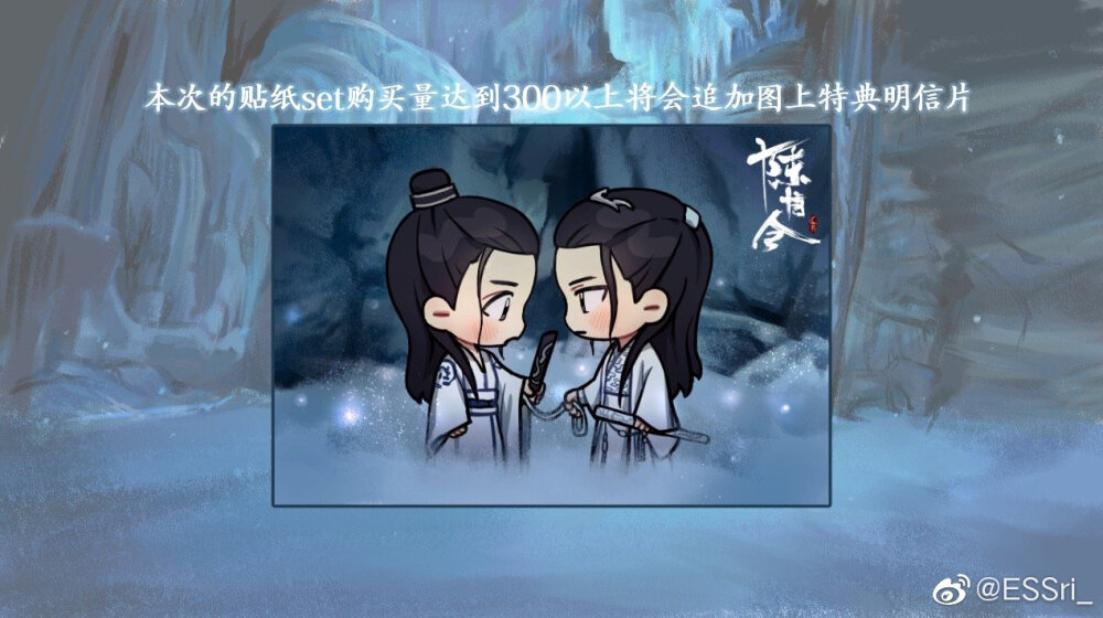 q版肖战王一博