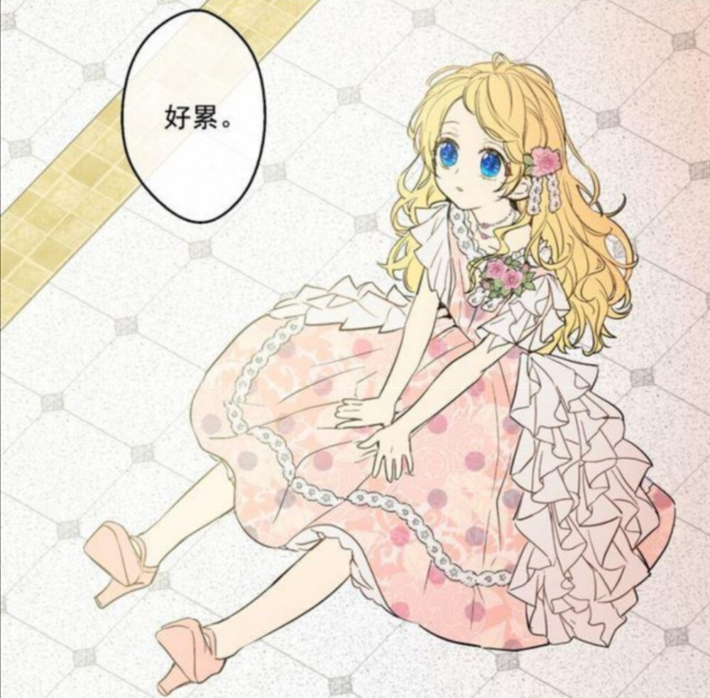 希娅