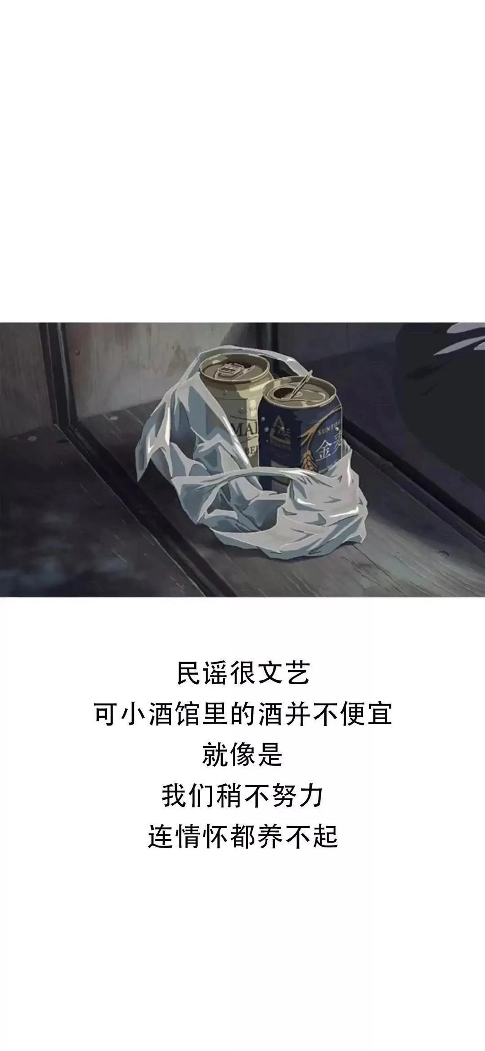 图片文字,伤感,爱情,情感 - 堆糖,美图壁纸兴趣社区