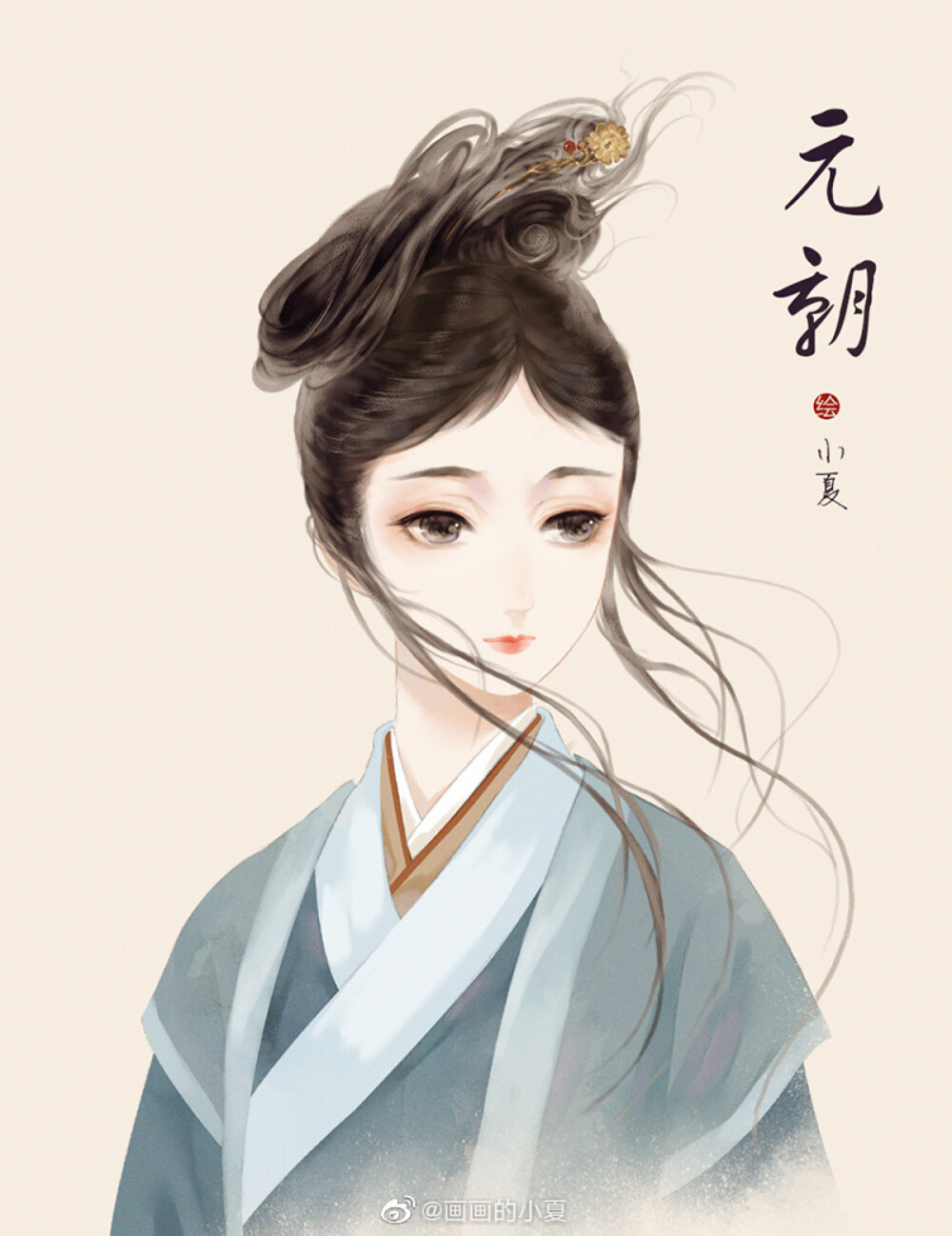 古风发型 人物插画 cr:画画的小夏