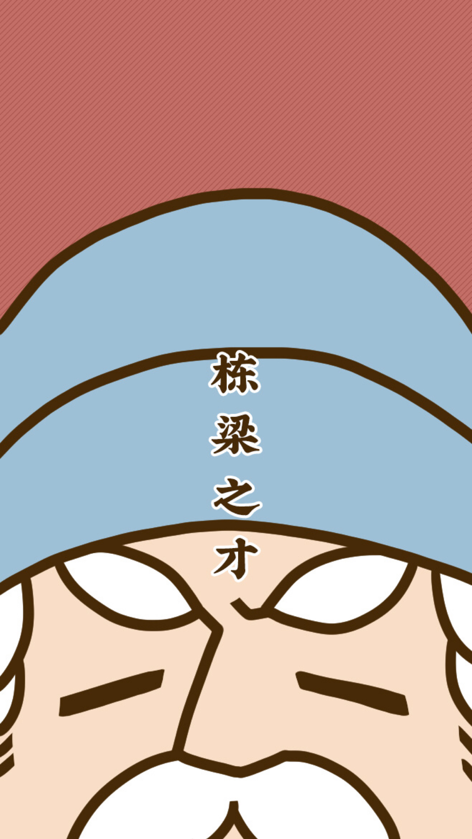大理寺日志
