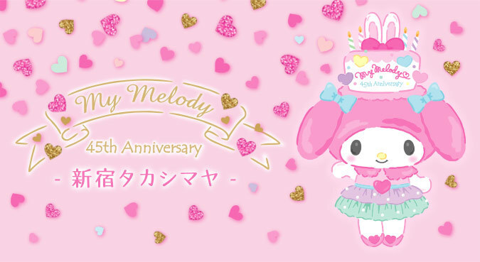 电脑壁纸平板壁纸库洛米/三丽鸥/大耳狗/美乐蒂/kuromi/melody