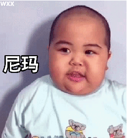 微信印尼小胖子表情包图片