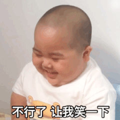 印尼小胖子偷笑表情图片