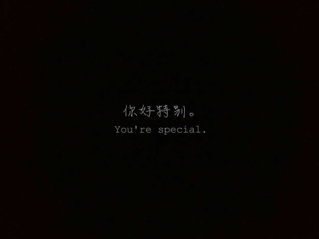 双语文案壁纸