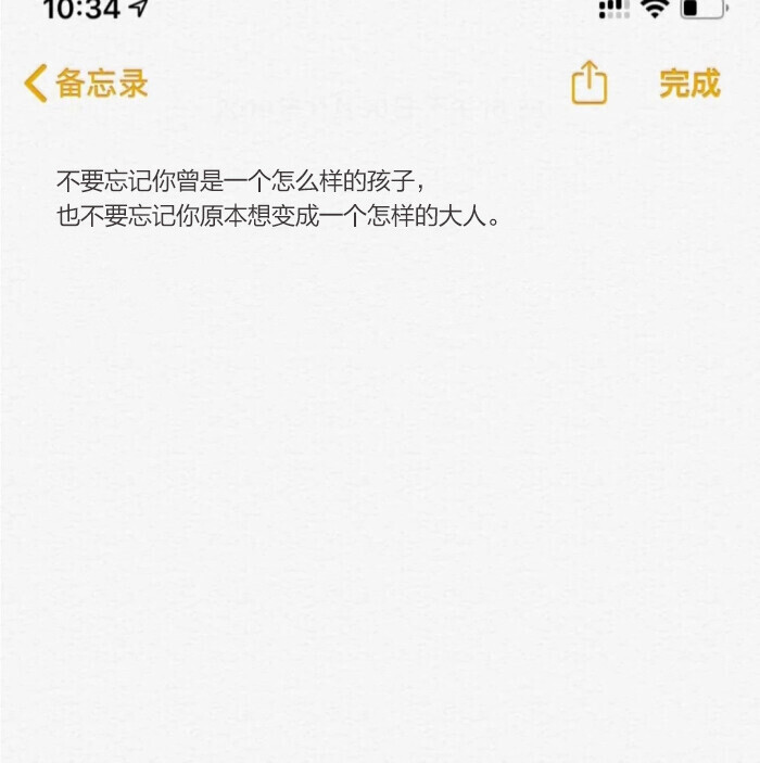 备忘录文案江幼/祁浔〖非原创
