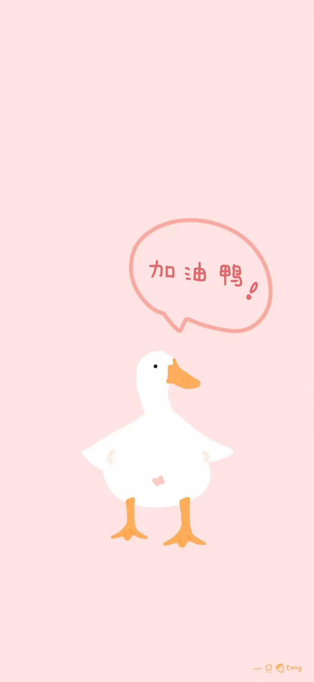 壁纸|保持对生活的爱和热忱 把每一天都过得热气腾腾.