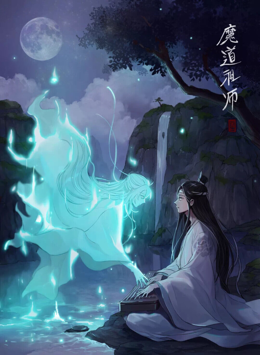 魔道祖师/魔道/墨香铜臭/图源网络 侵权致歉