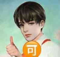表情包