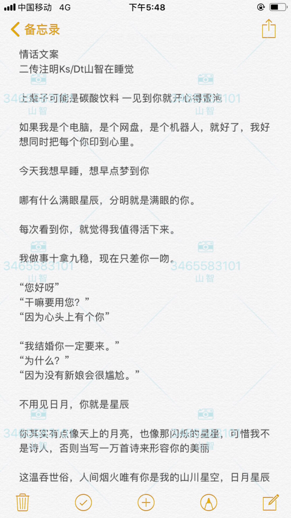 床上情话大全浪漫情话甜言蜜语_不许百姓点灯土味情话_剑灵土像将军点灯顺序