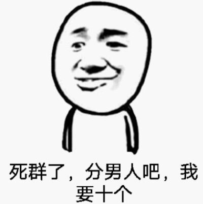 冷群了我要