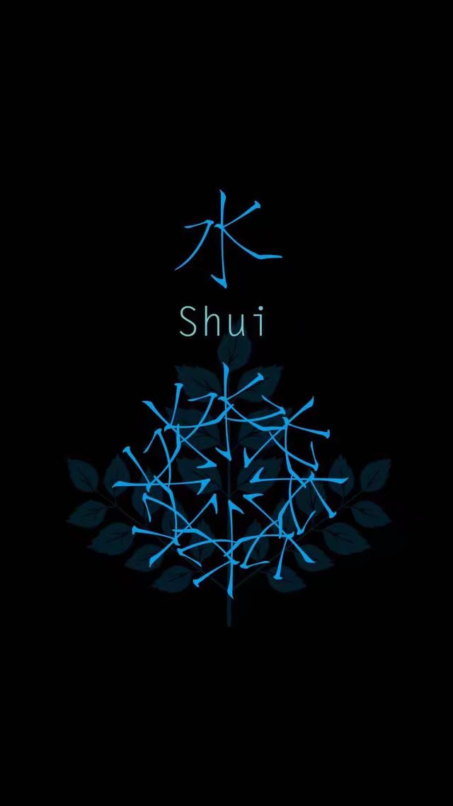 姓氏壁纸 背景图 黑色 个性
