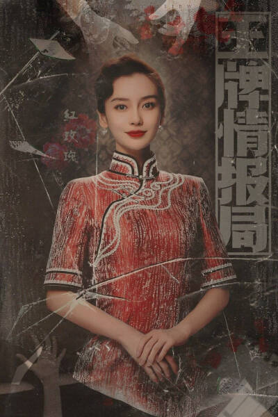 Angelababy旗袍,Angelababy黑色吊带 杨颖(angelababy),1989年2月28日出生于上海市,华语影视女演员,时尚