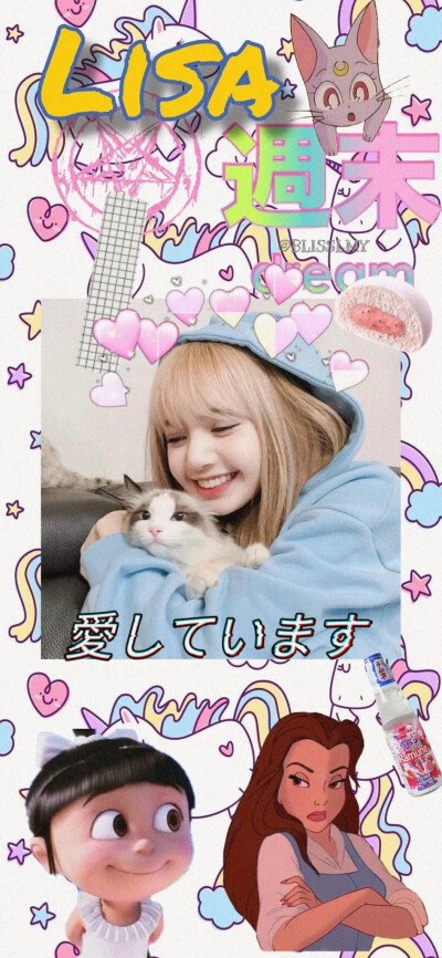lisa手机