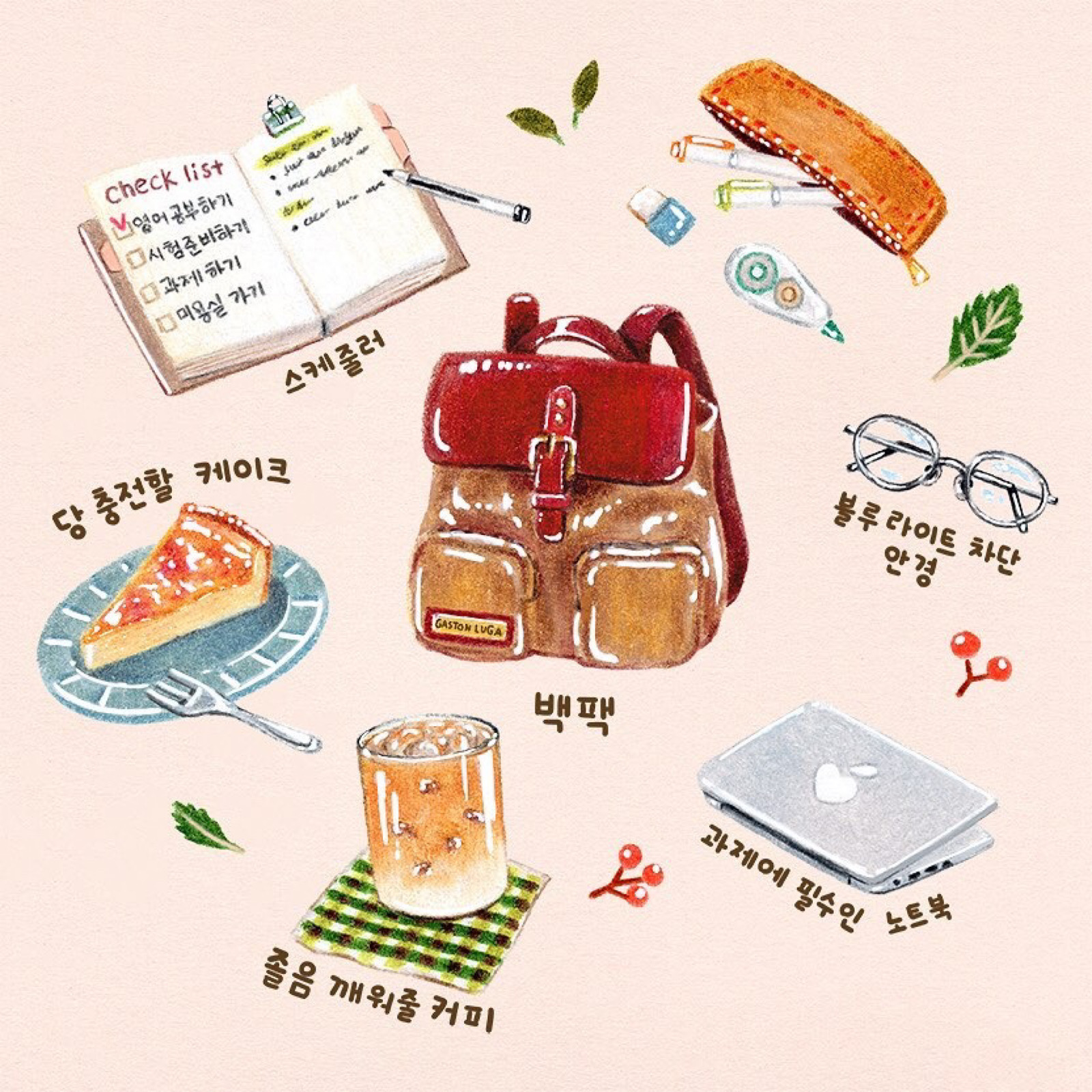 水彩小素材物件插画分享no.