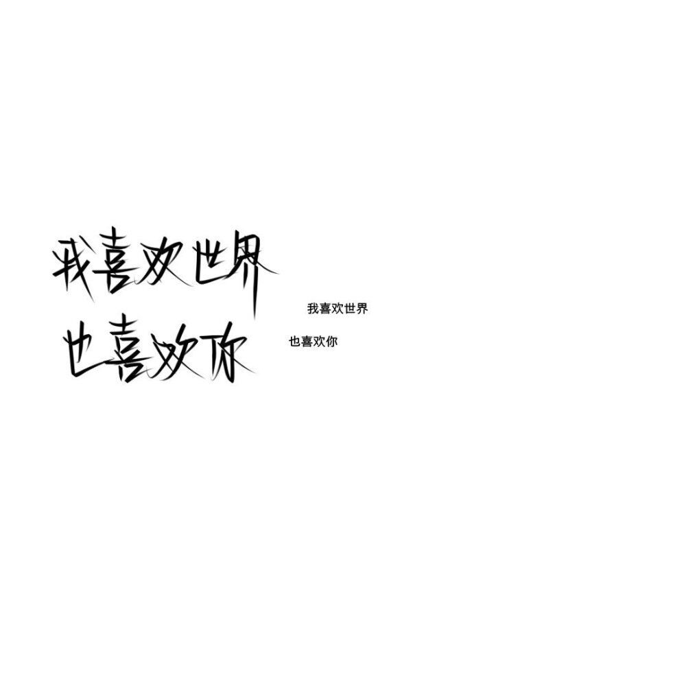 文字背景图