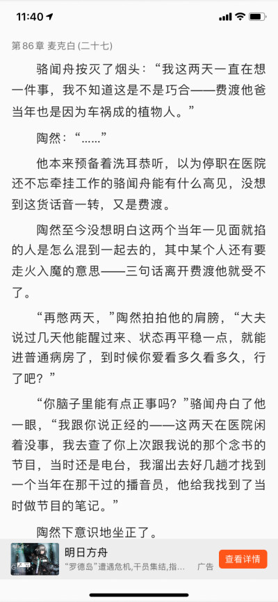 费渡生日快乐
