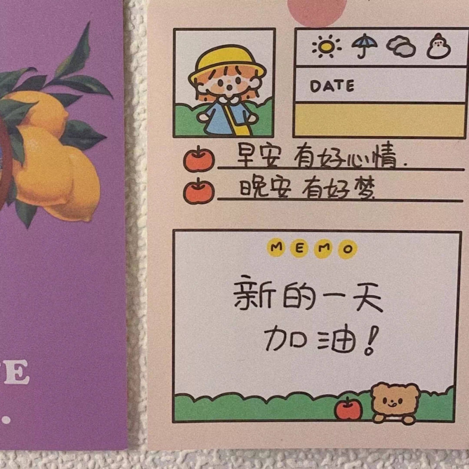 ins风 公众号朋友圈背景图