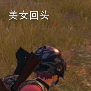 自制表情包 欧耶