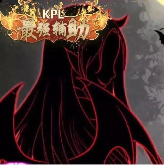 王者荣耀职业头像
