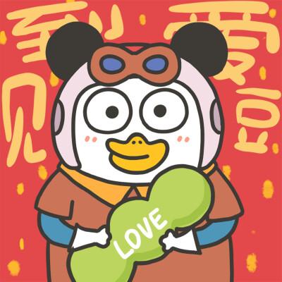 小刘鸭 情侣