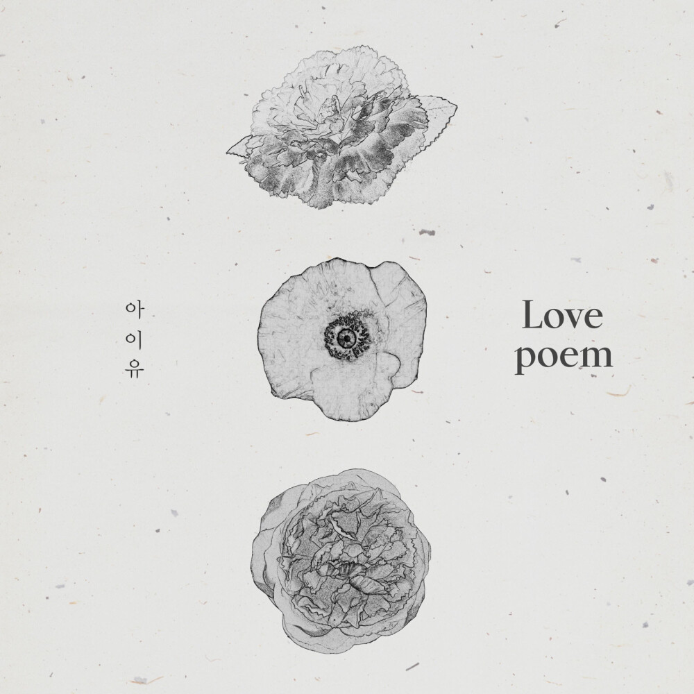 lovepoem专辑封面图片