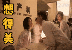 想得美产w(抽你一大耳光)