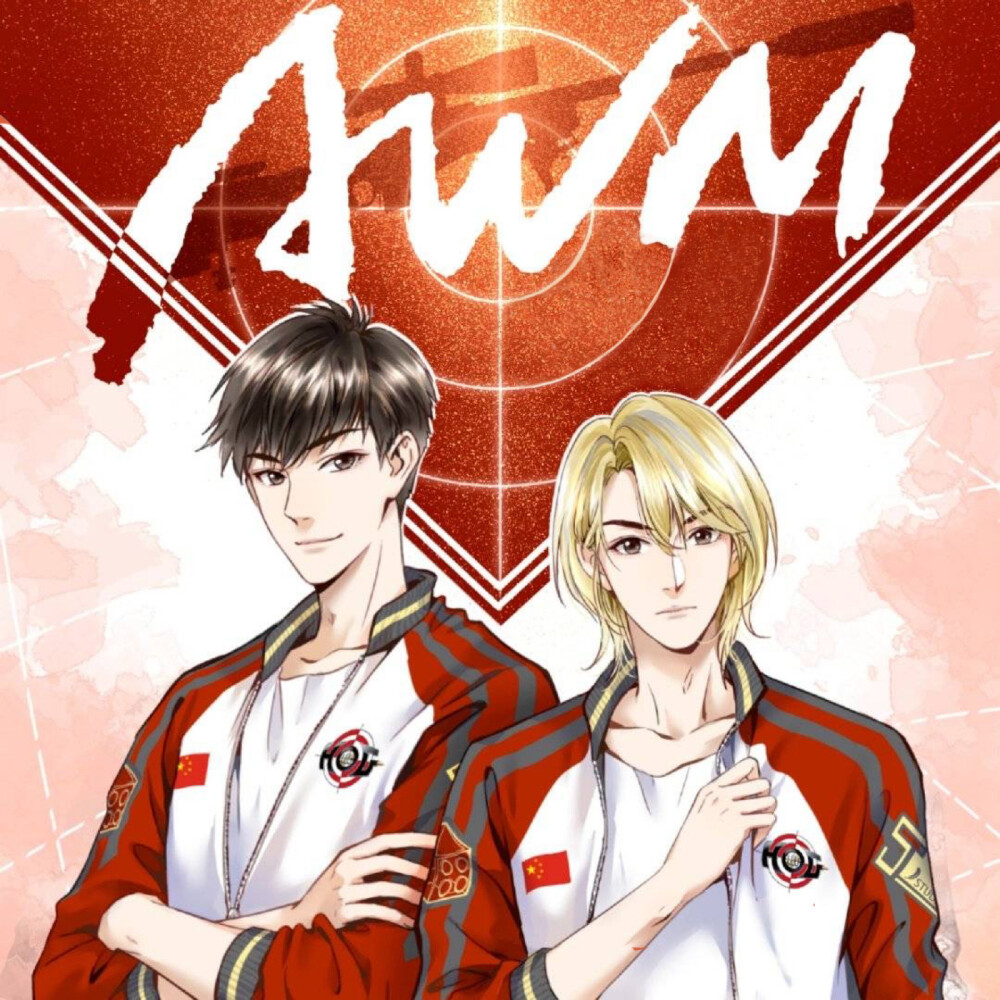 awm无水印