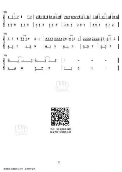 嚣张en