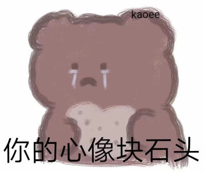 nice表情包