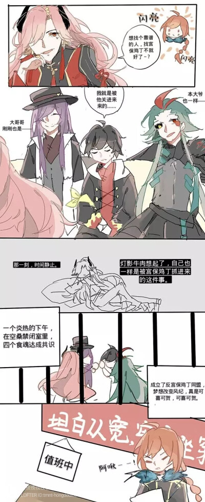 食物语