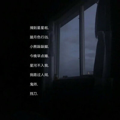 网名(虽然是在qq里保存的)