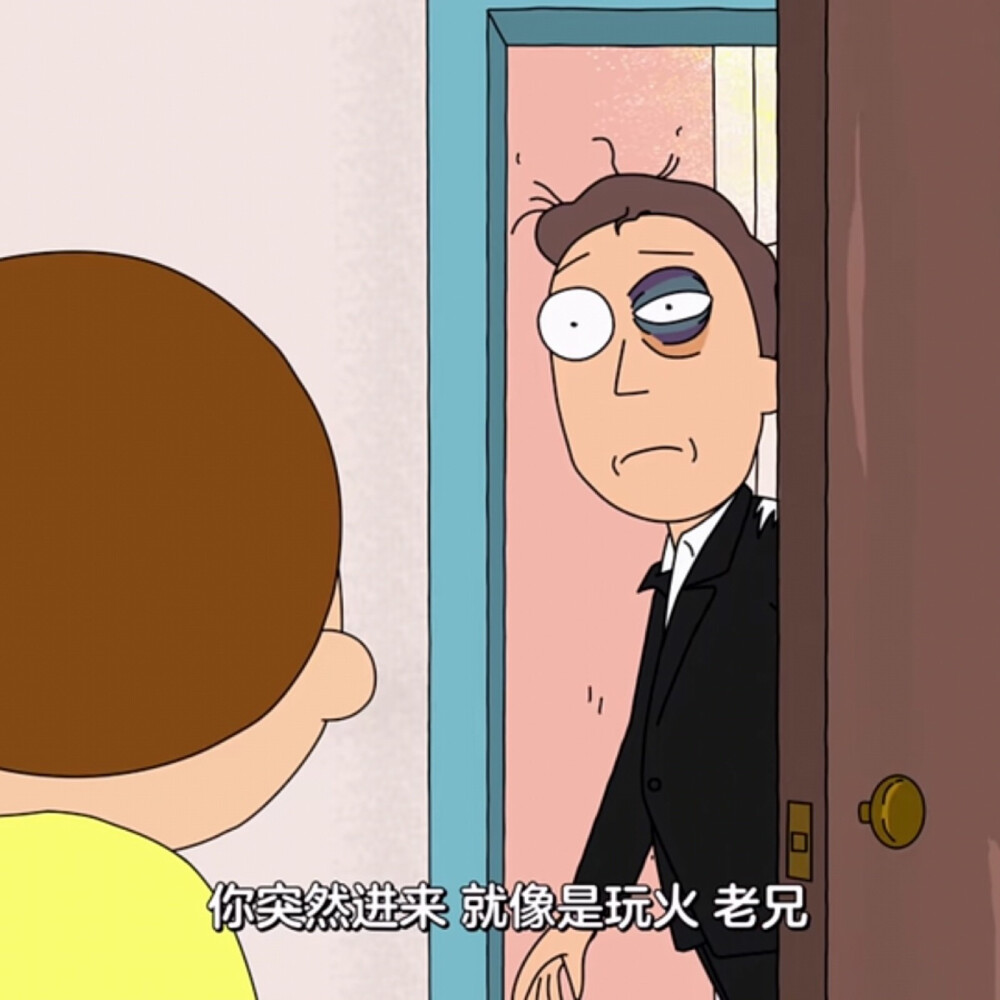 瑞克和莫蒂/烂污自截/表情