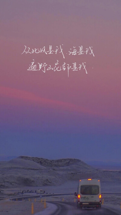 文字壁纸背景图