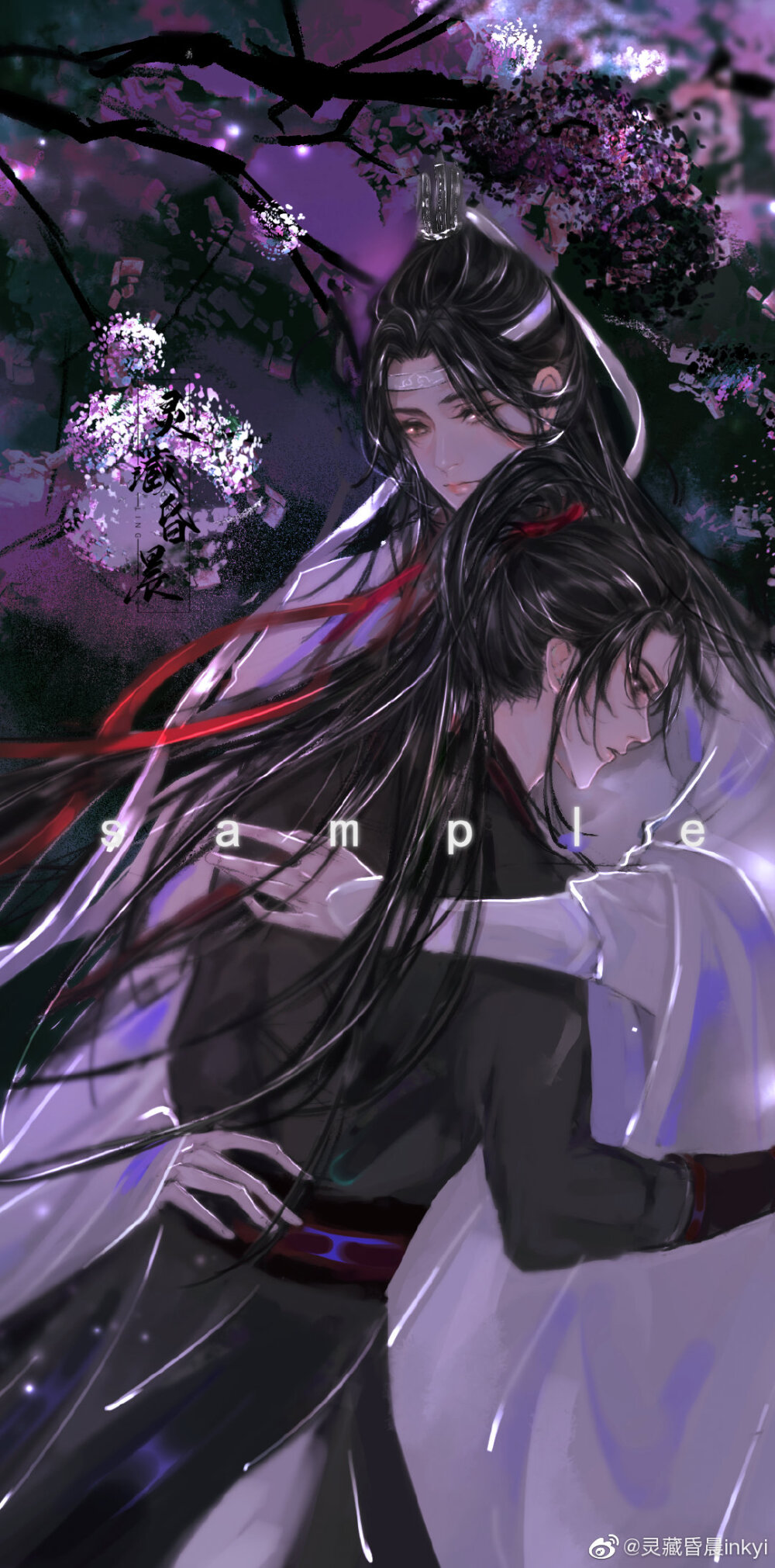 魔道祖师