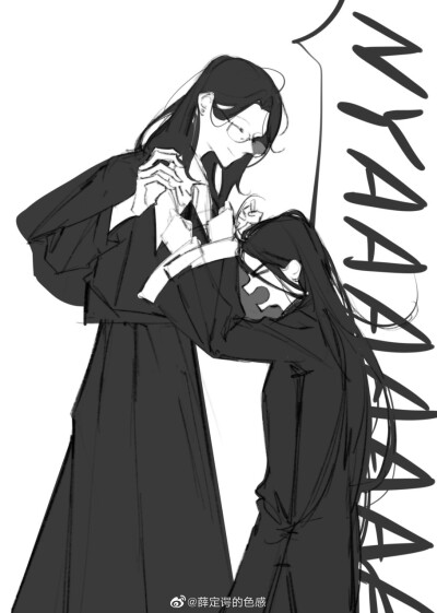 温捌