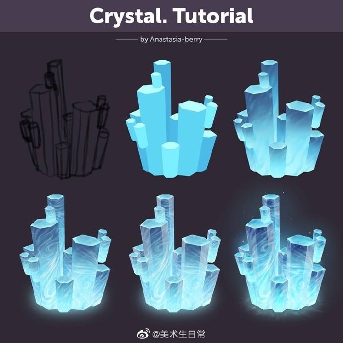 宝石水晶钻石的画法