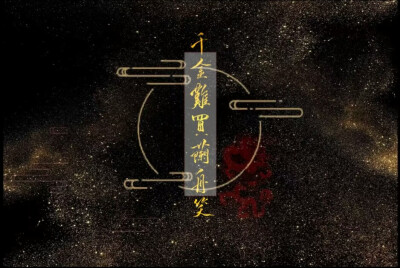 千金难买我正常