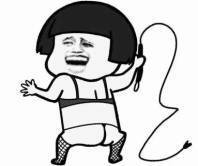 鞭子