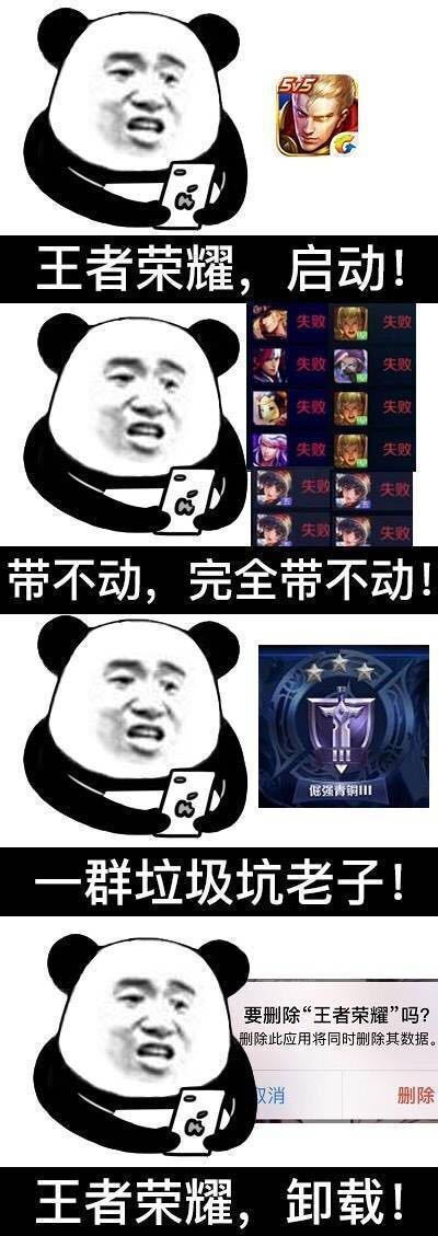 失败失败带不动