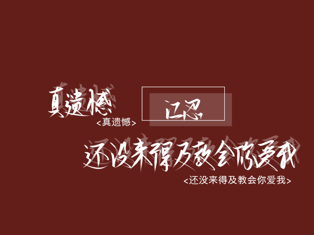 全世界最好的江忍 (拿图d)