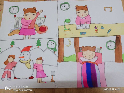 美术快乐的一天